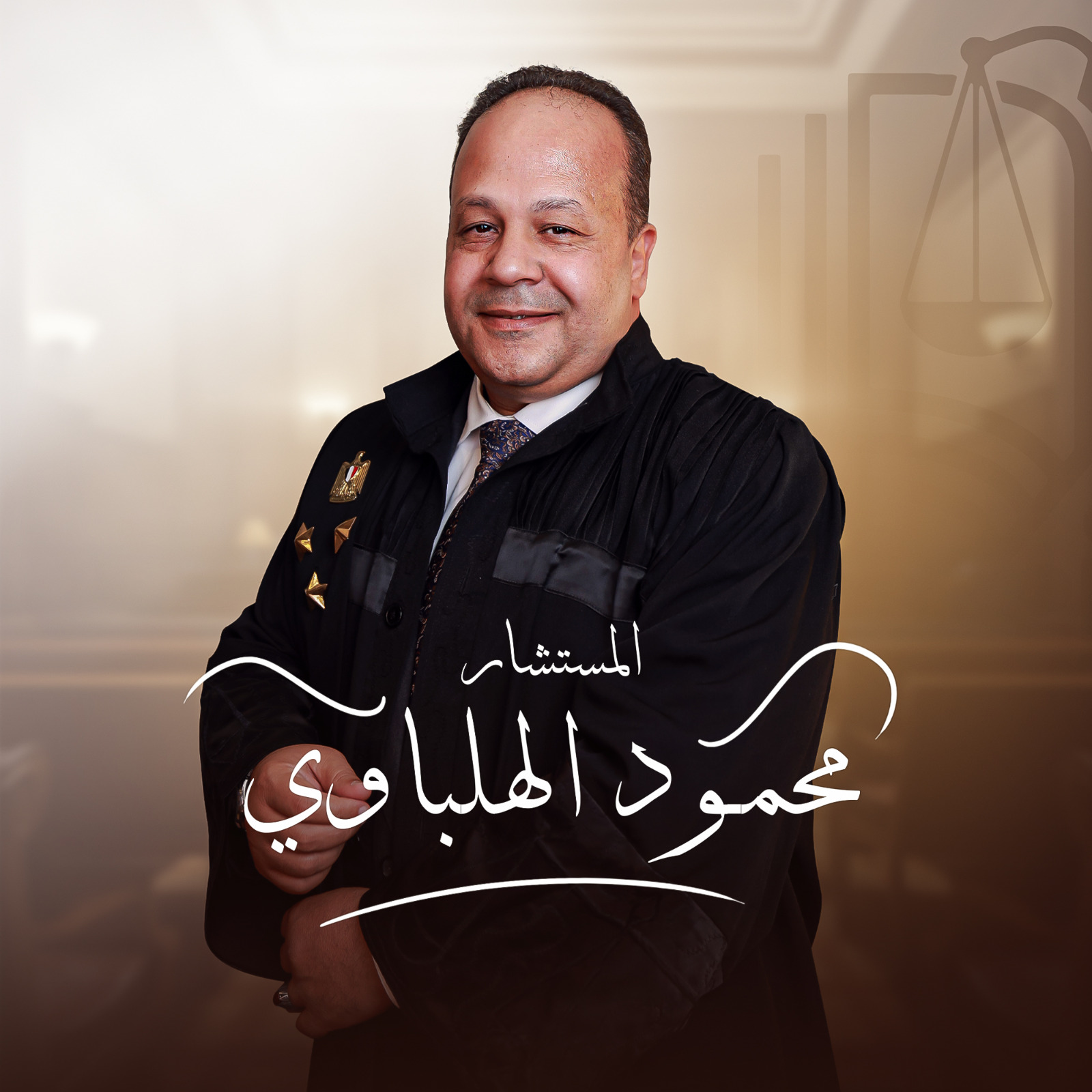 Counselor Mahmoud Mukhtar Al-Helbawy, Cassation Lawyer